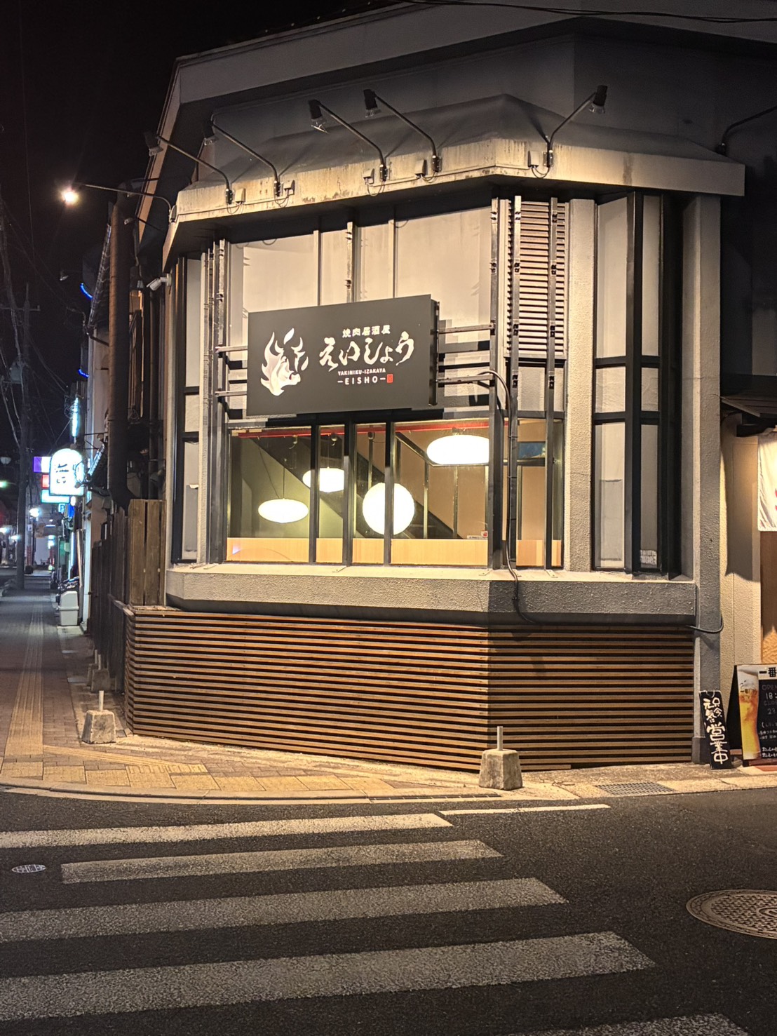 店舗概要