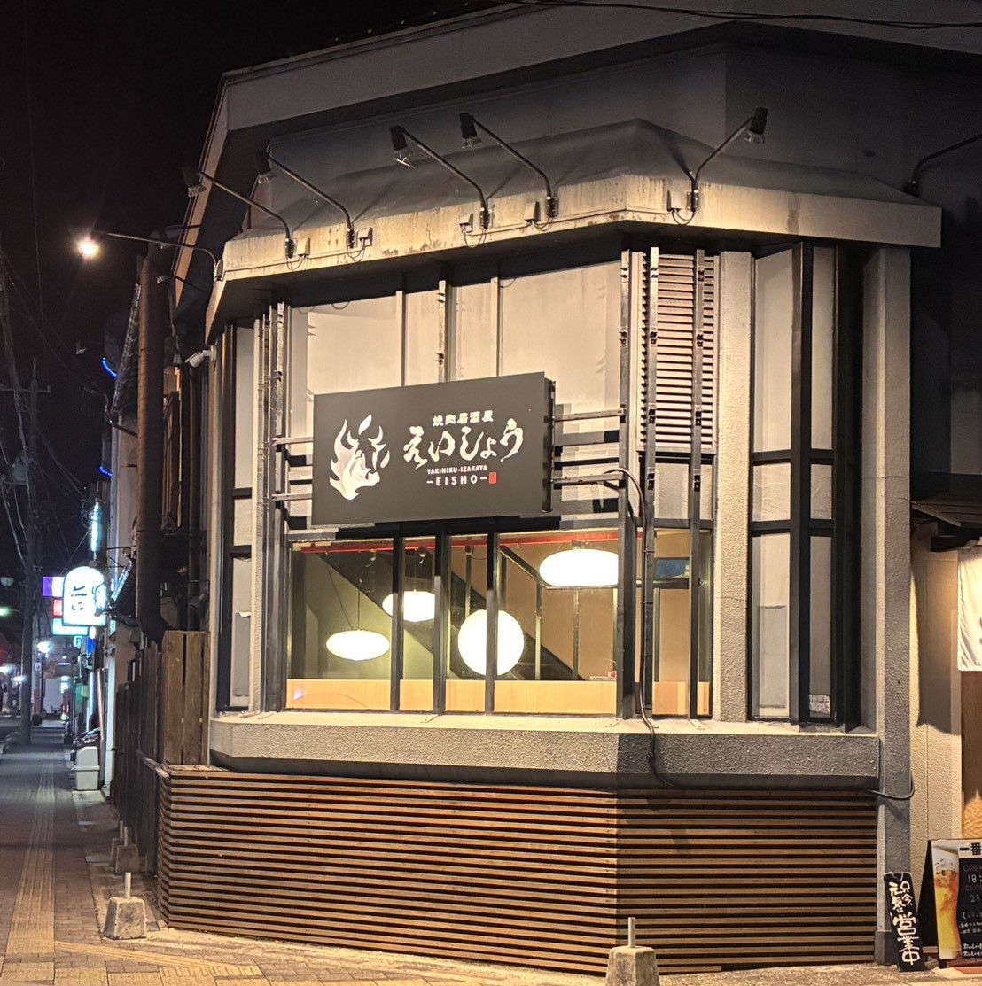 店舗概要